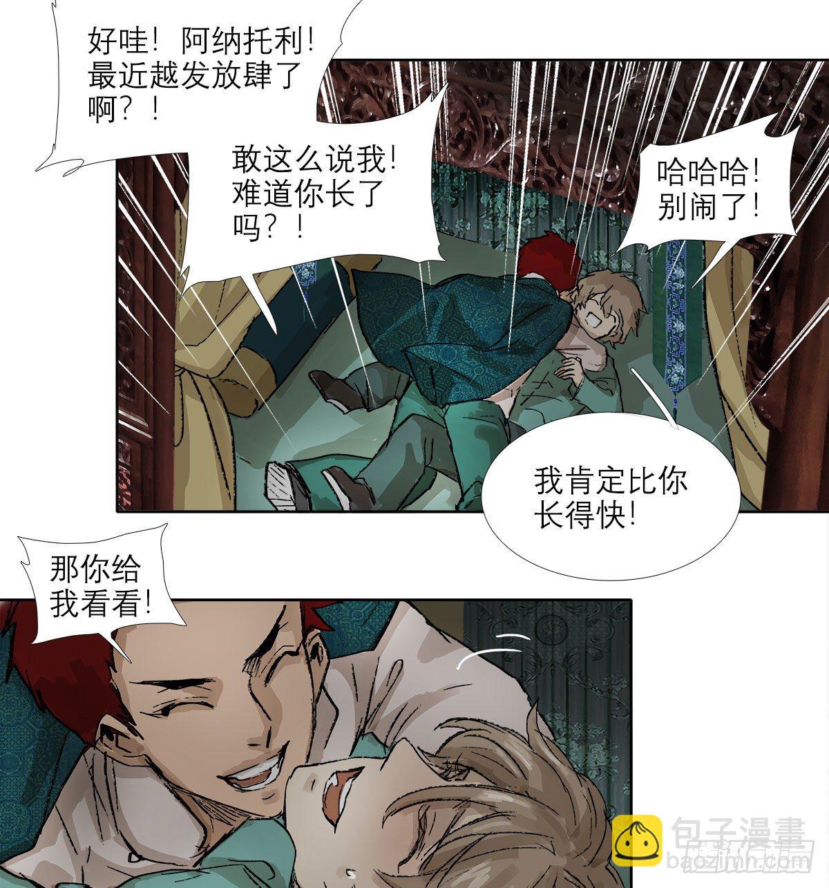 第一百四十二话 锦缎(1/2)-第152话