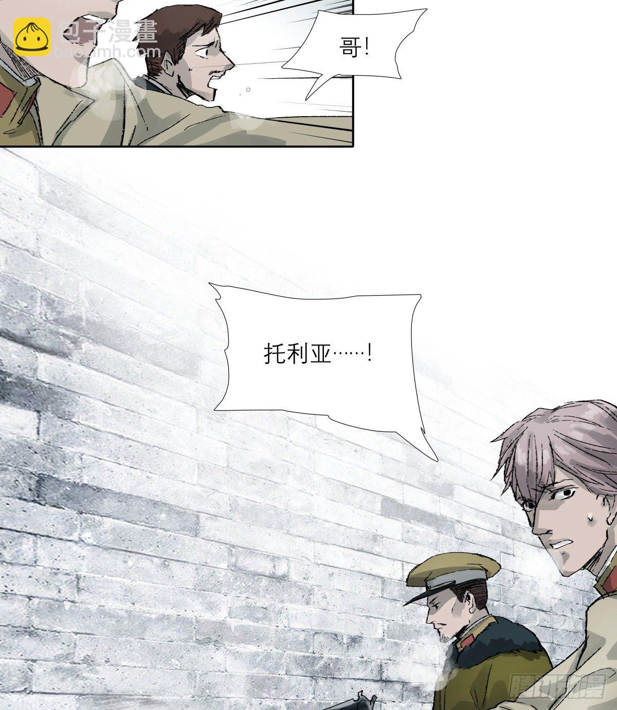 第一百四十四话 出逃与暗杀-第154话