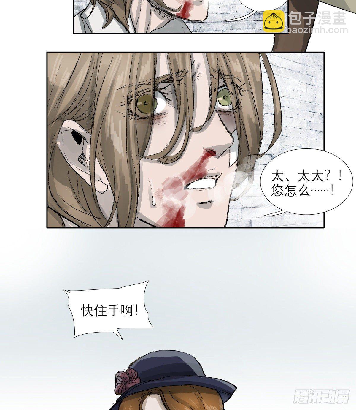 第一百四十四话 出逃与暗杀-第154话