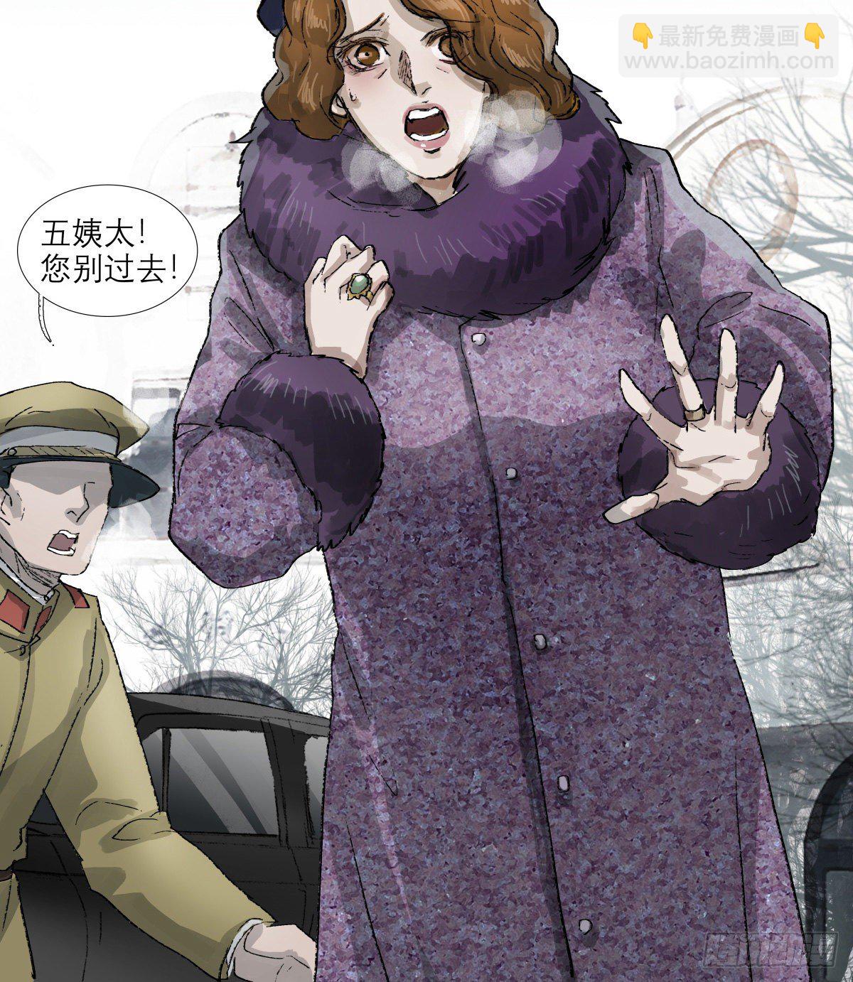 第一百四十四话 出逃与暗杀-第154话