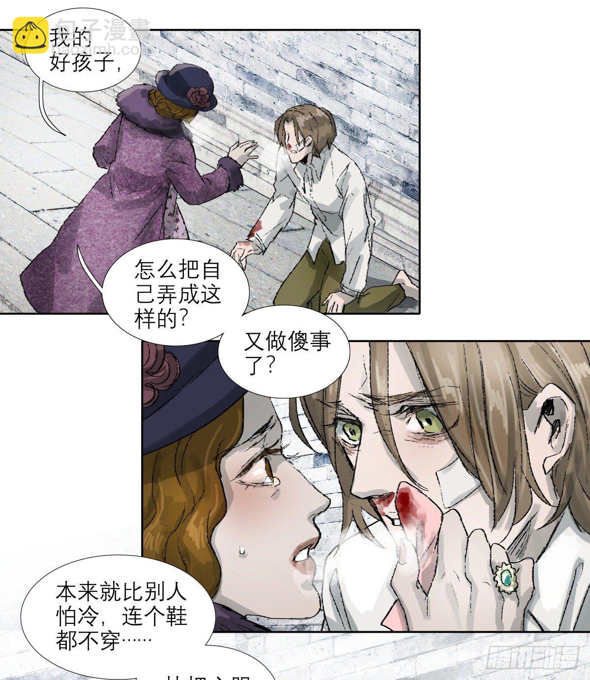 第一百四十四话 出逃与暗杀-第154话