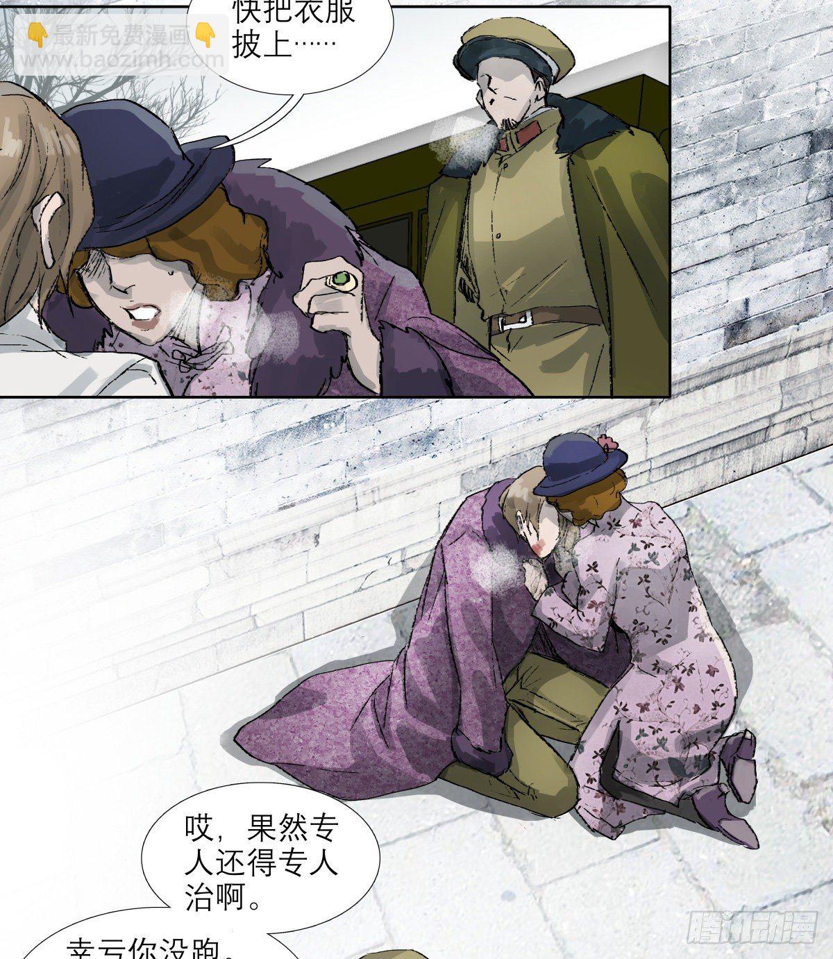 第一百四十四话 出逃与暗杀-第154话