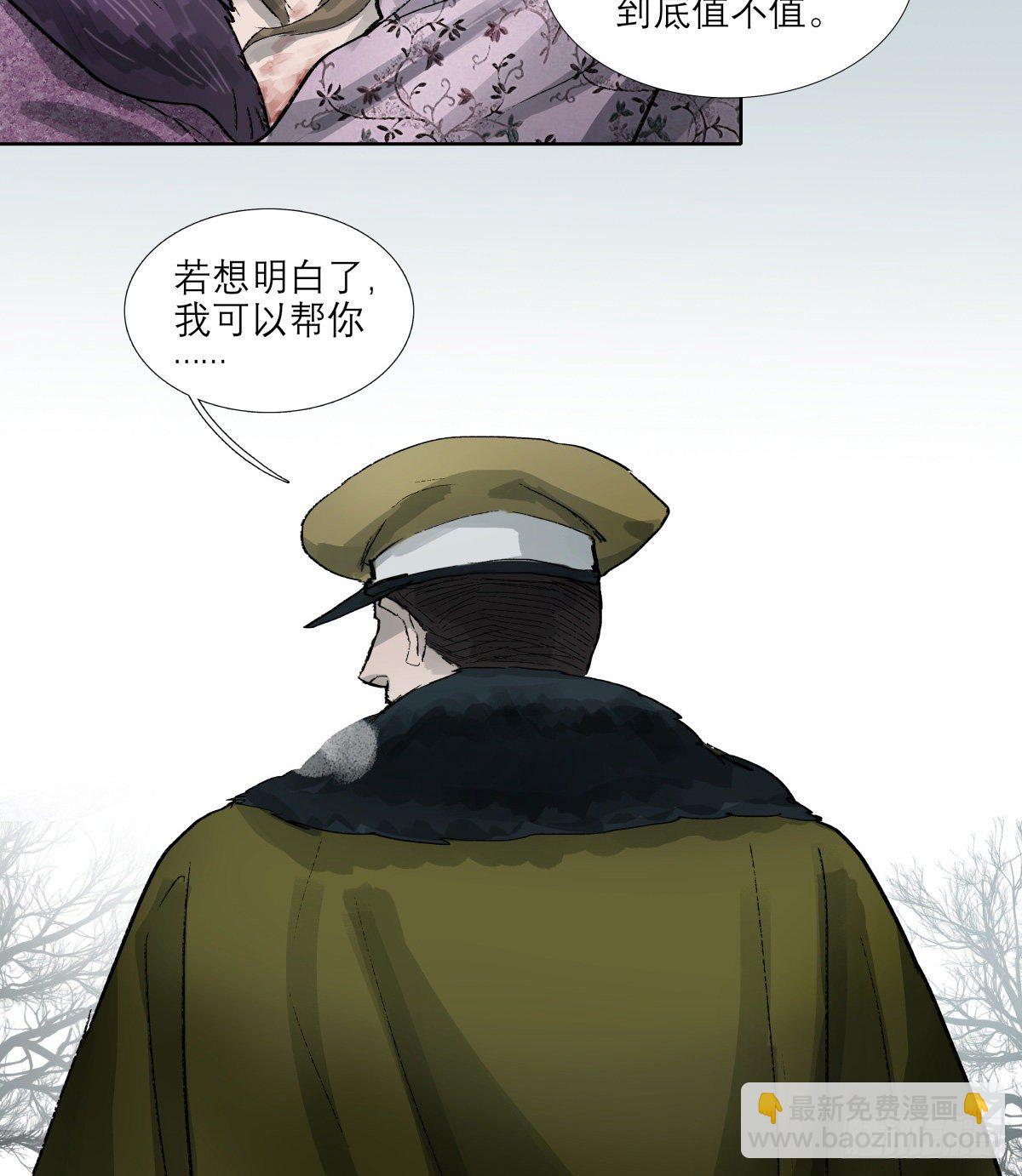第一百四十四话 出逃与暗杀-第154话