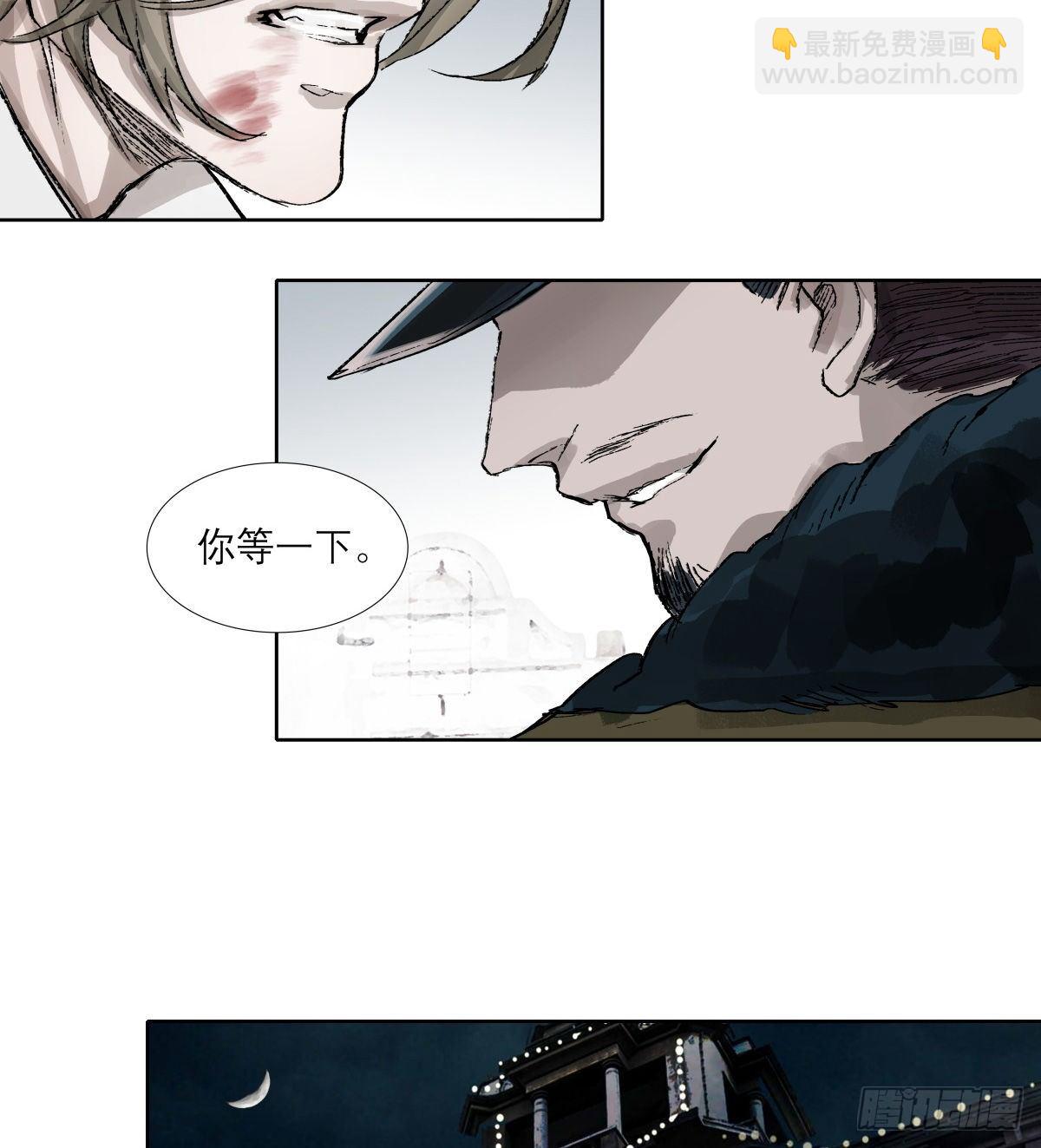 第一百四十四话 出逃与暗杀-第154话
