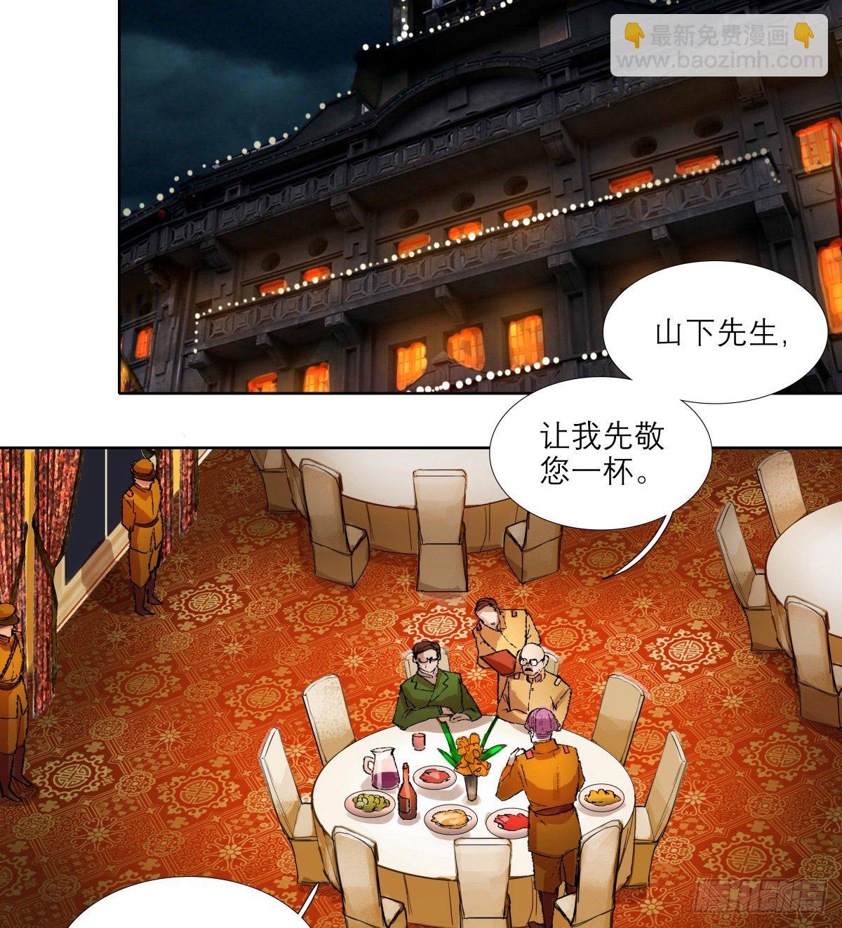 第一百四十四话 出逃与暗杀-第154话