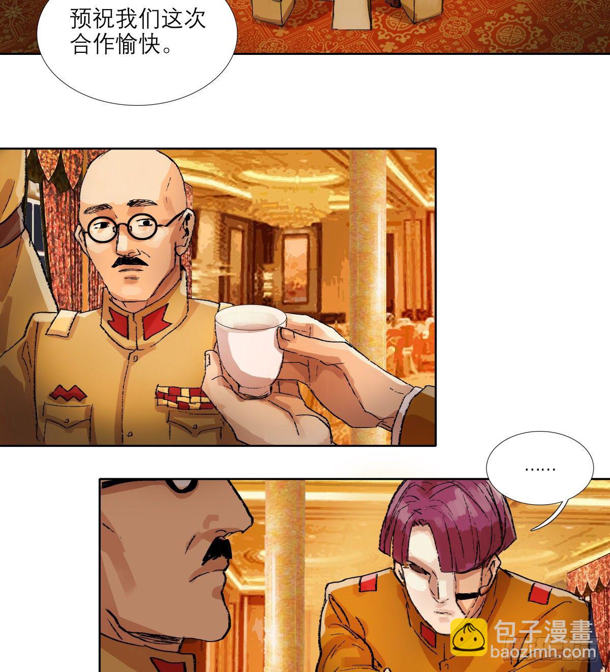 第一百四十四话 出逃与暗杀-第154话