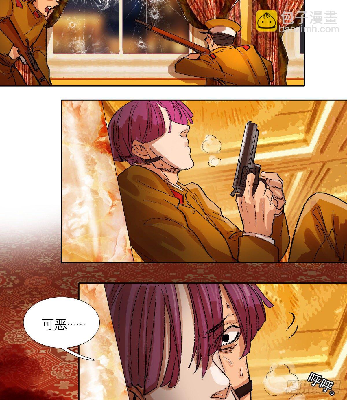 第一百四十四话 出逃与暗杀-第154话
