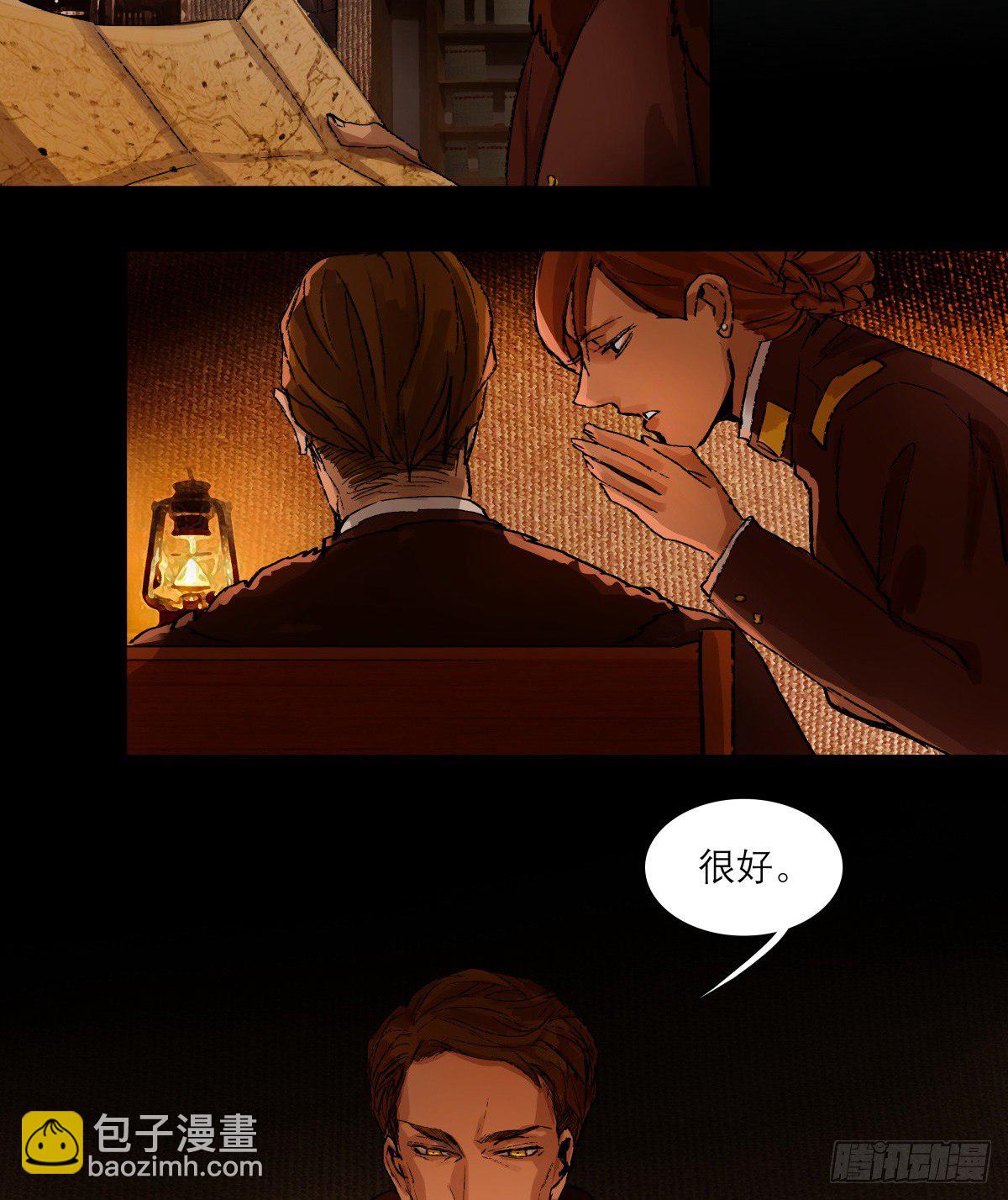 第一百四十四话 出逃与暗杀-第154话