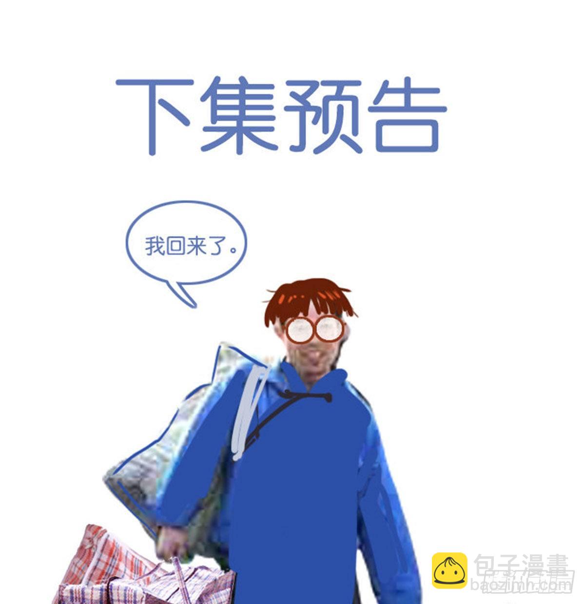 第一百四十四话 出逃与暗杀-第154话