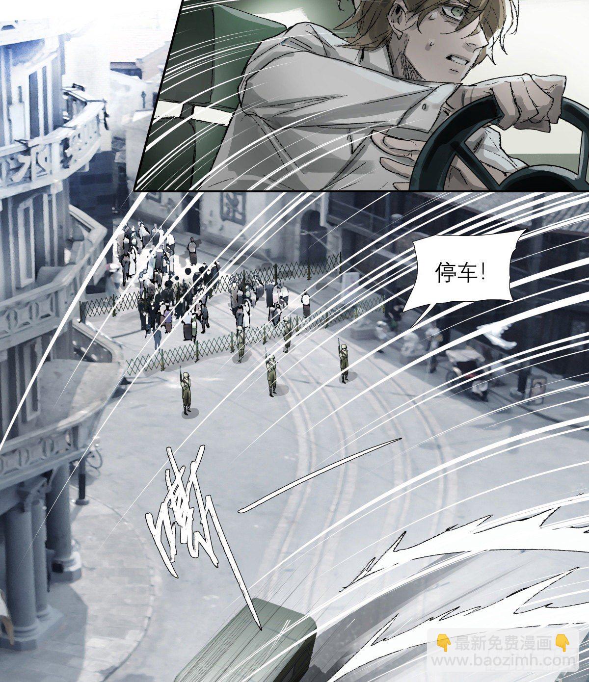 第一百四十四话 出逃与暗杀-第154话