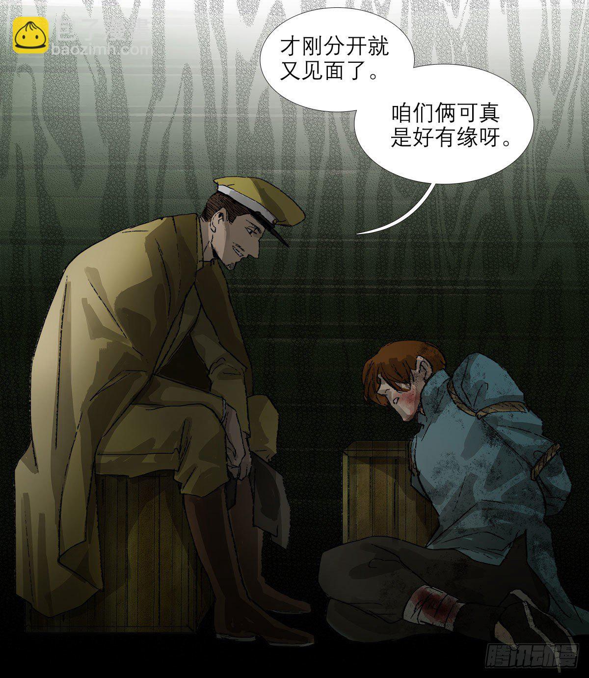 第一百四十六话 过去的三个月(1/2)-第156话