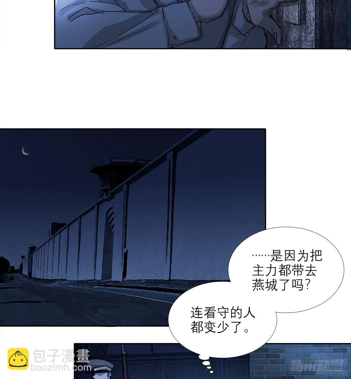 第一百四十六话 过去的三个月(1/2)-第156话