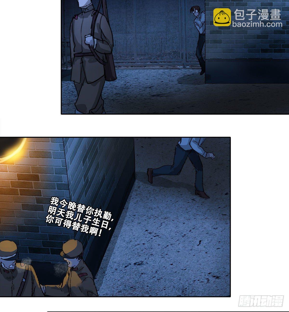 第一百四十六话 过去的三个月(1/2)-第156话