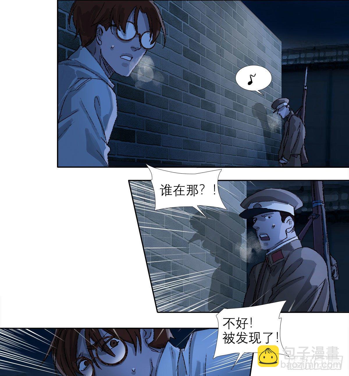 第一百四十六话 过去的三个月(1/2)-第156话