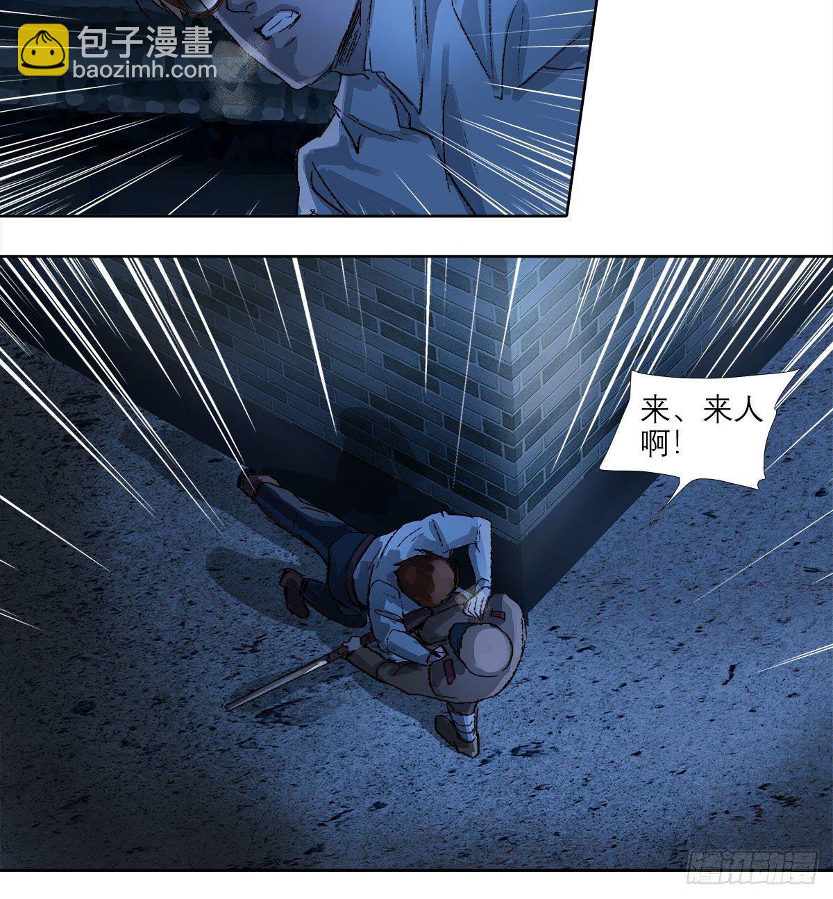 第一百四十六话 过去的三个月(1/2)-第156话