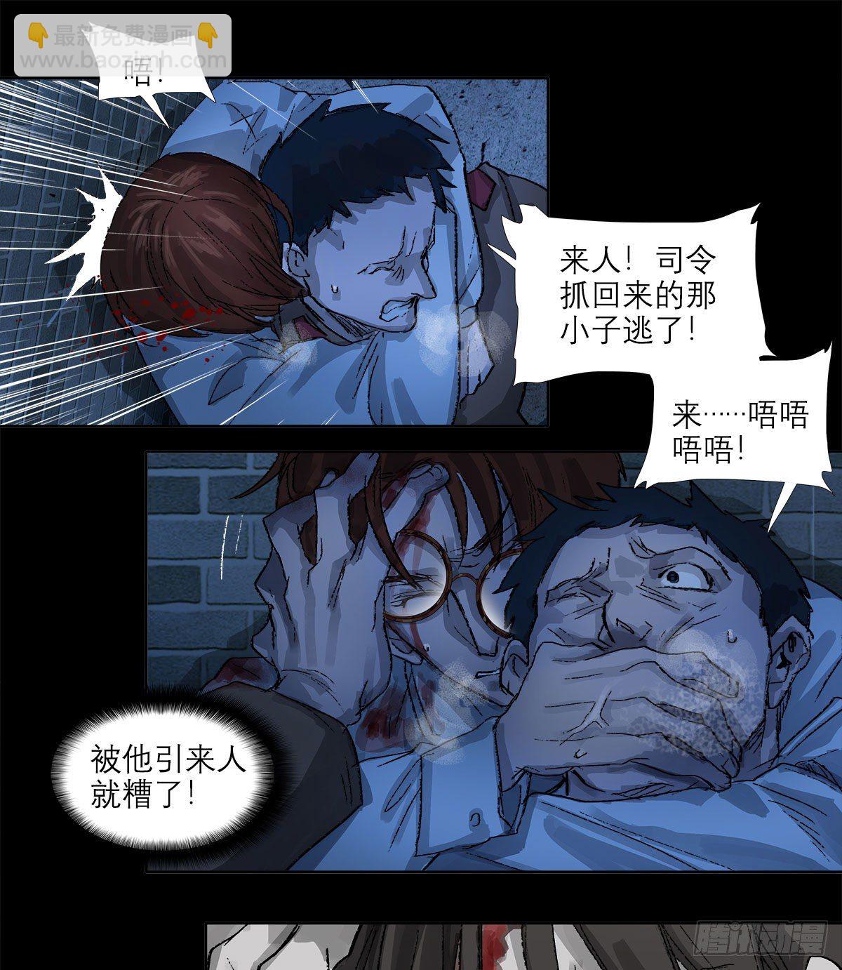 第一百四十六话 过去的三个月(1/2)-第156话