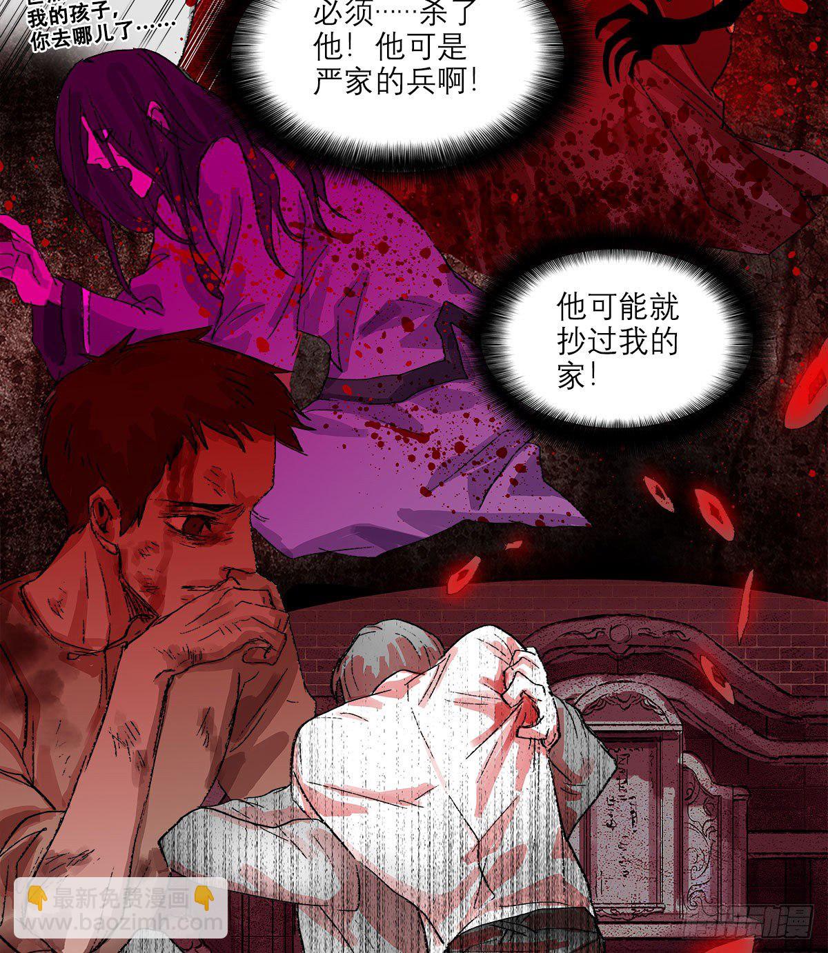 第一百四十六话 过去的三个月(1/2)-第156话