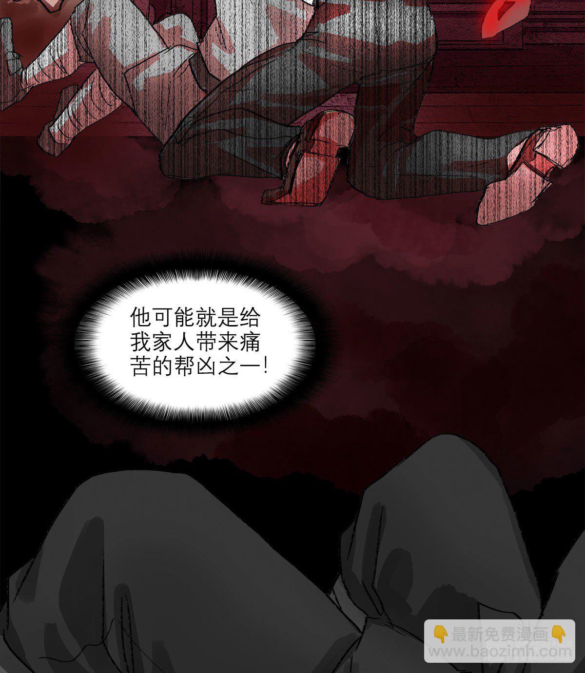 第一百四十六话 过去的三个月(1/2)-第156话