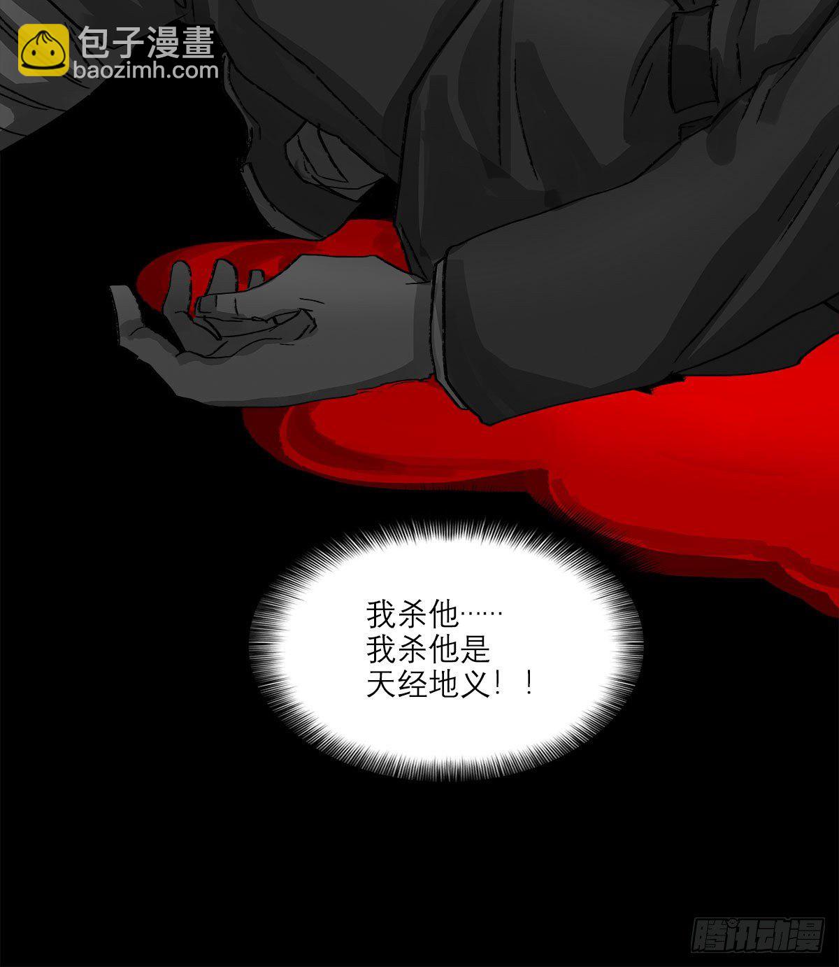 第一百四十六话 过去的三个月(1/2)-第156话