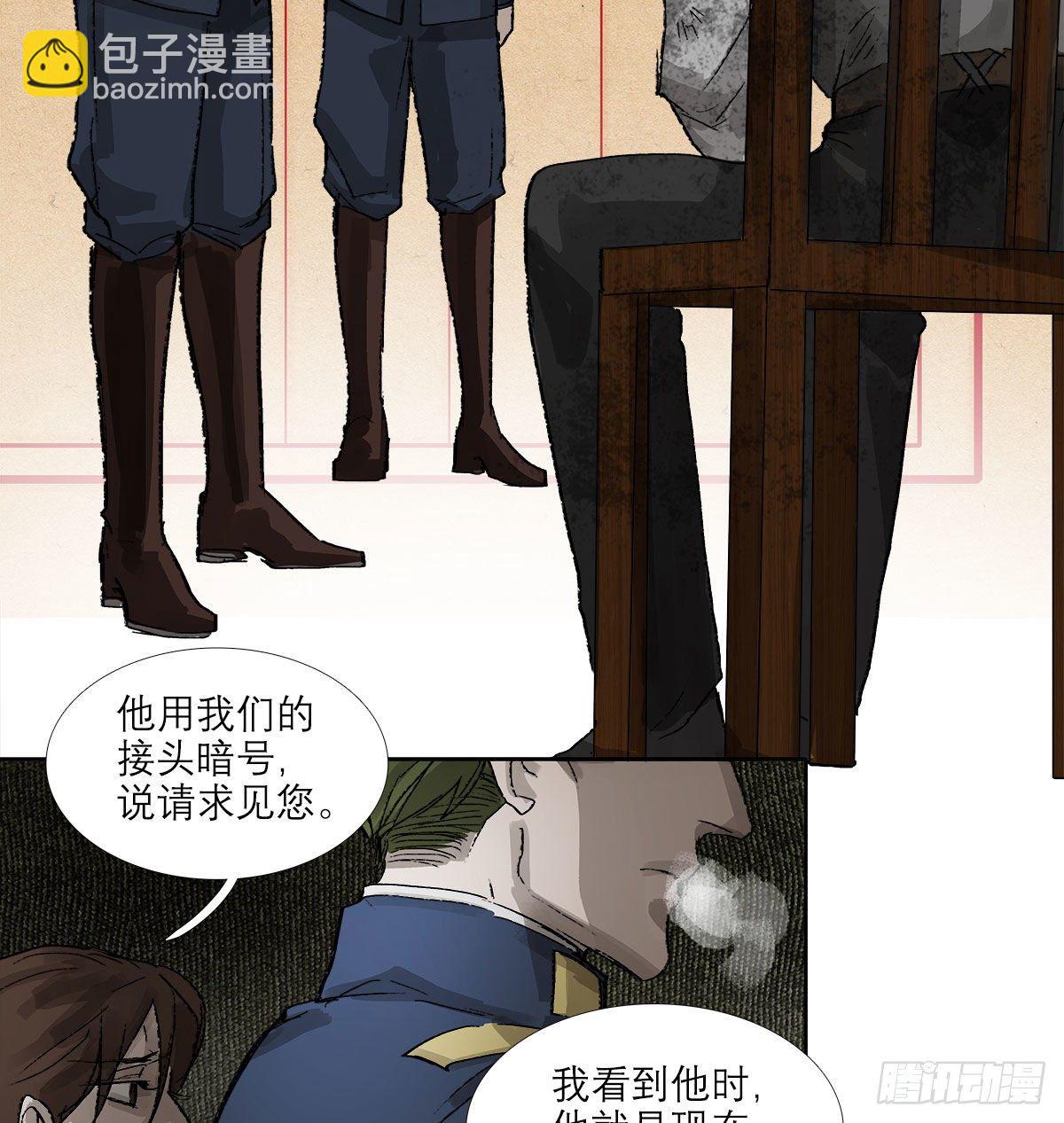第一百四十六话 过去的三个月(1/2)-第156话