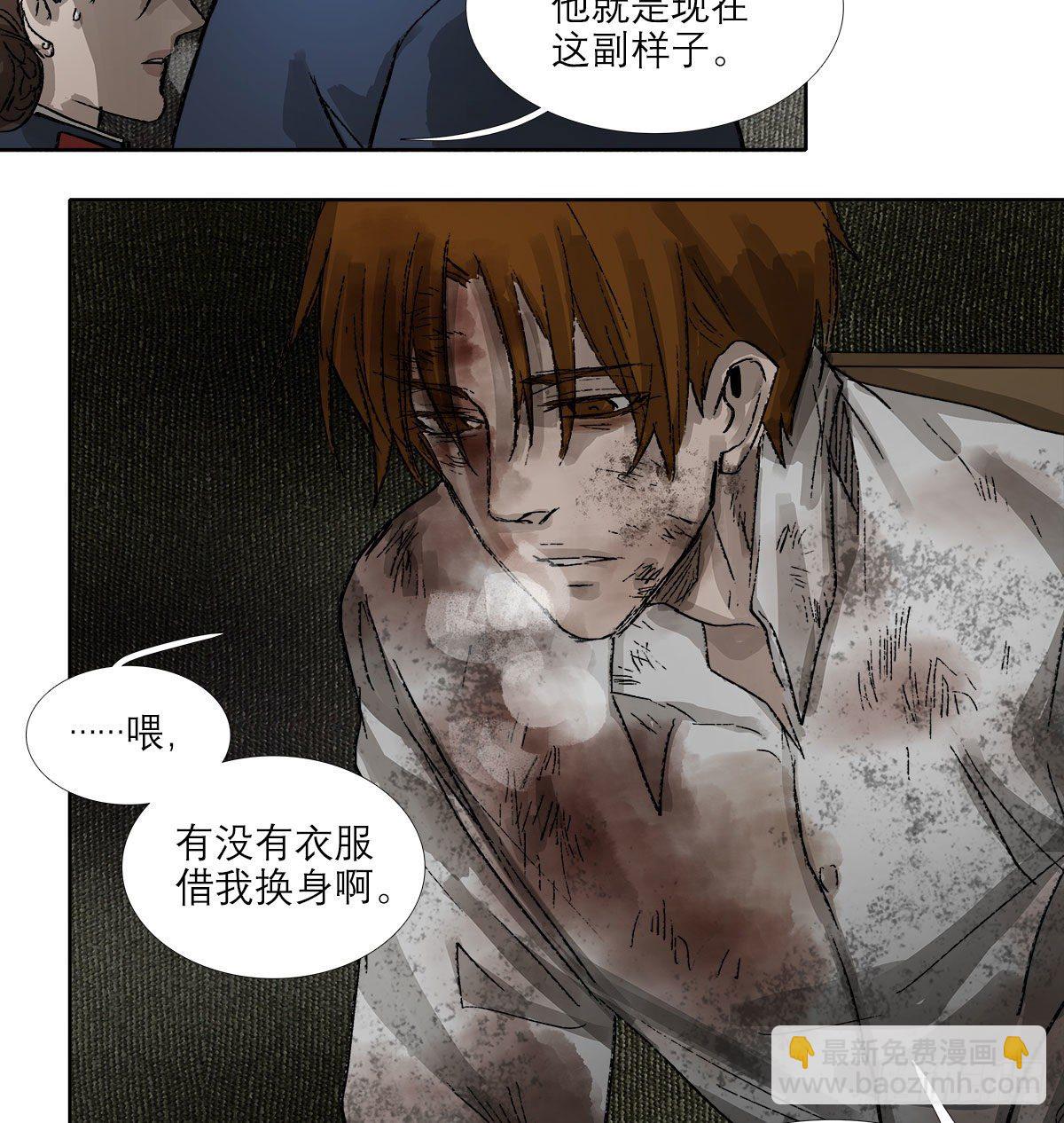 第一百四十六话 过去的三个月(1/2)-第156话