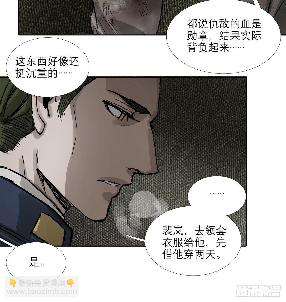 第一百四十六话 过去的三个月(1/2)-第156话