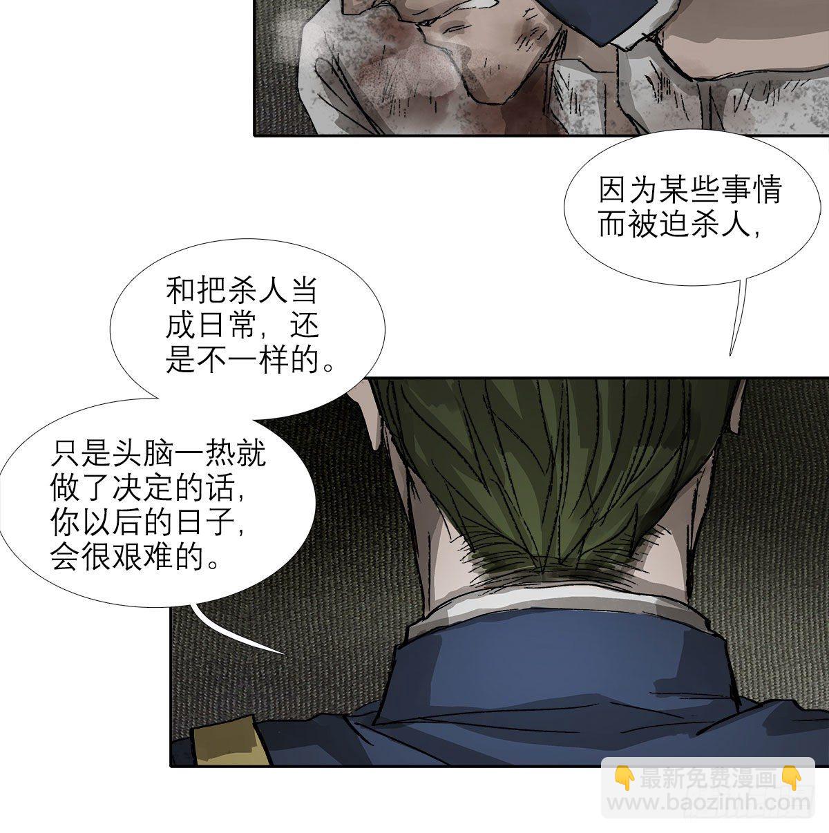 第一百四十六话 过去的三个月(1/2)-第156话