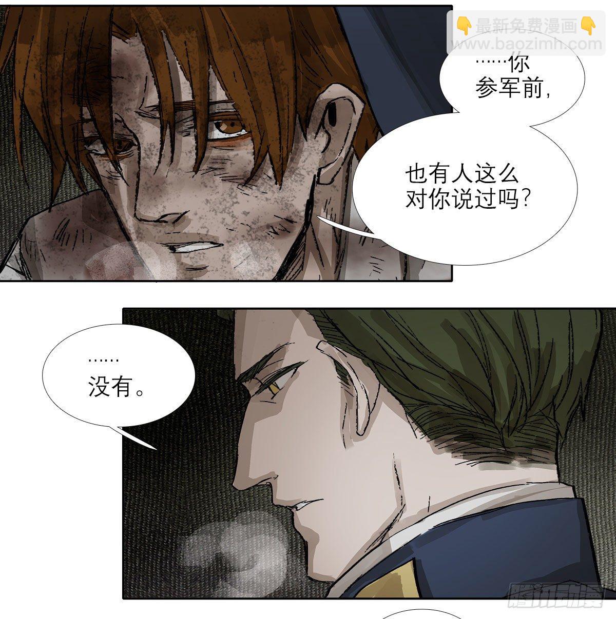 第一百四十六话 过去的三个月(1/2)-第156话