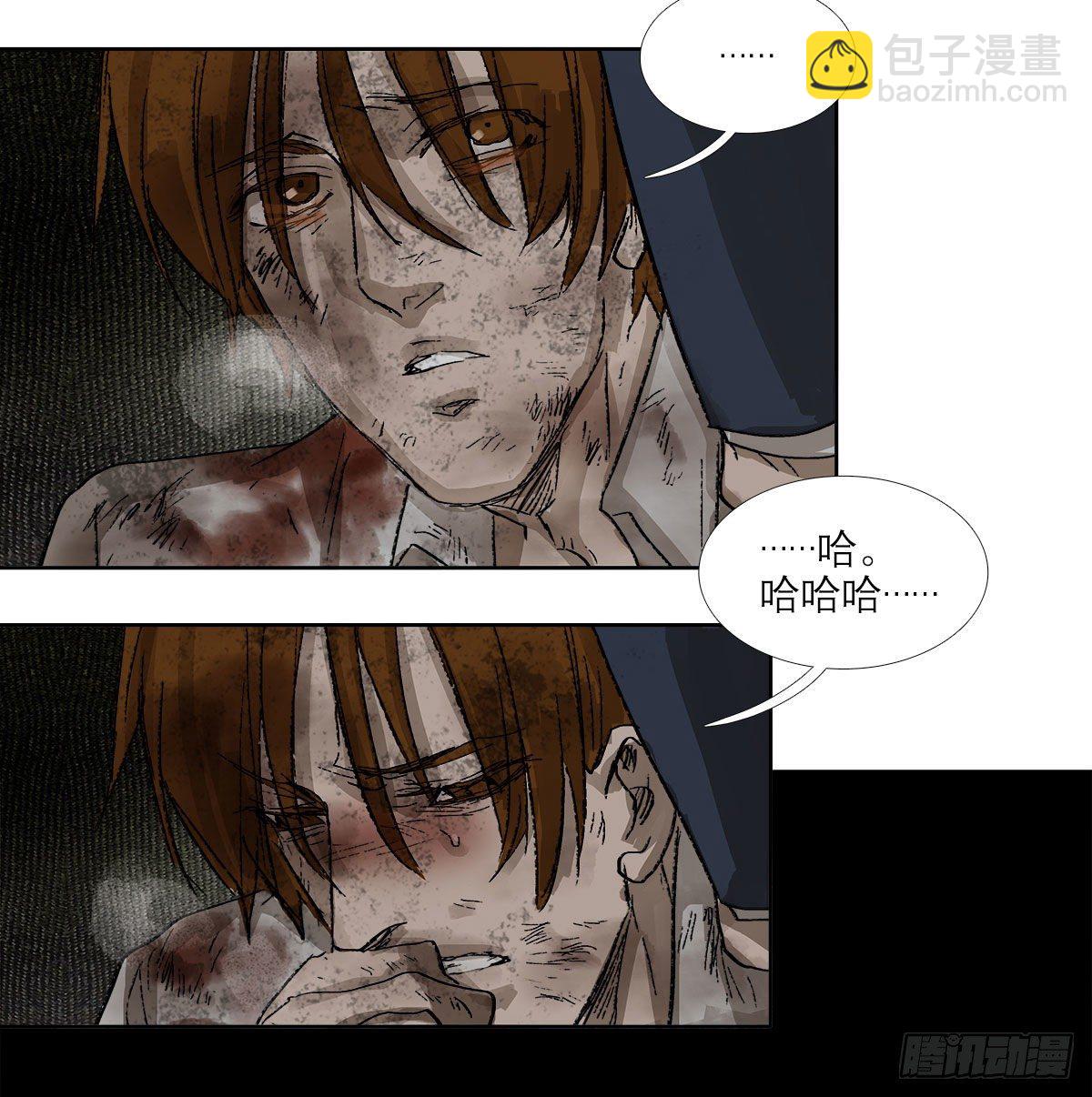 第一百四十六话 过去的三个月(1/2)-第156话