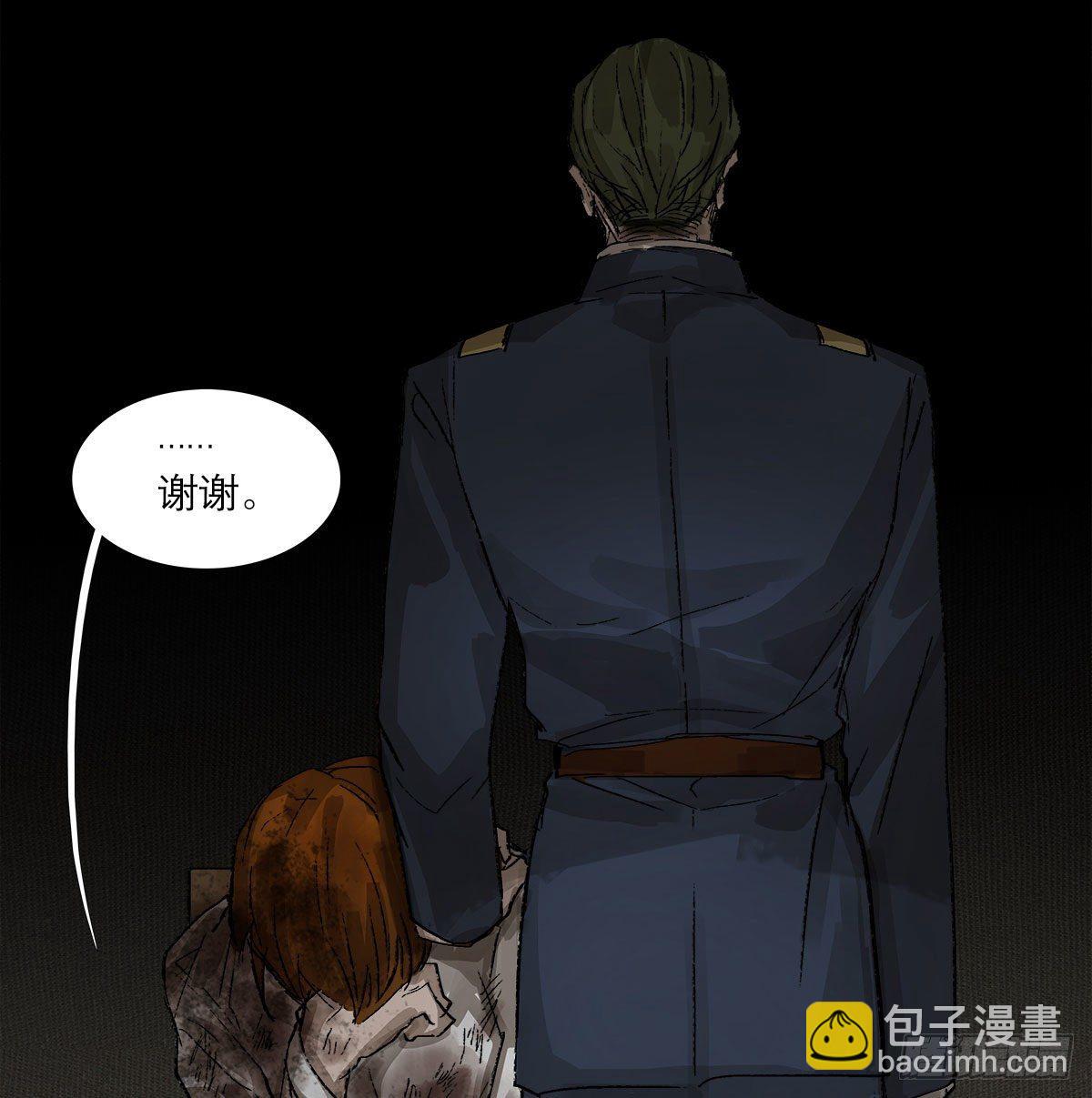第一百四十六话 过去的三个月(1/2)-第156话