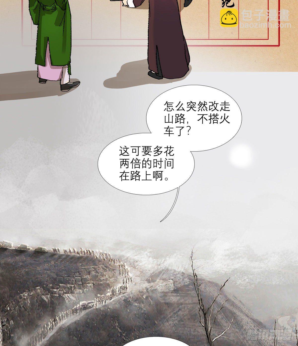 第一百四十六话 过去的三个月(1/2)-第156话