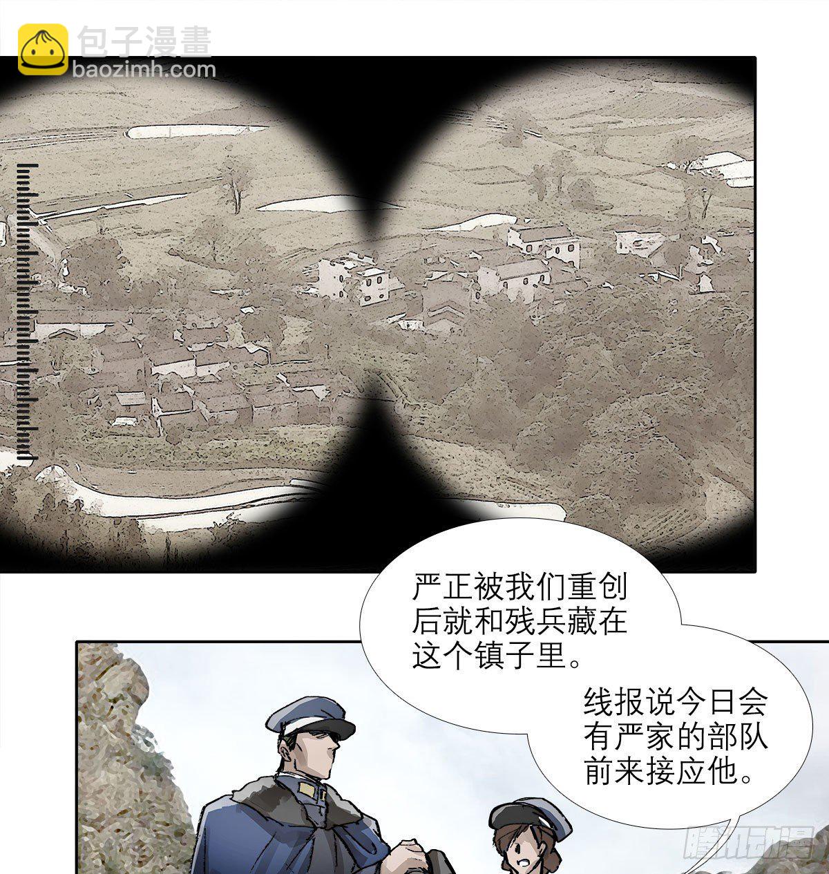 第一百四十六话 过去的三个月(1/2)-第156话