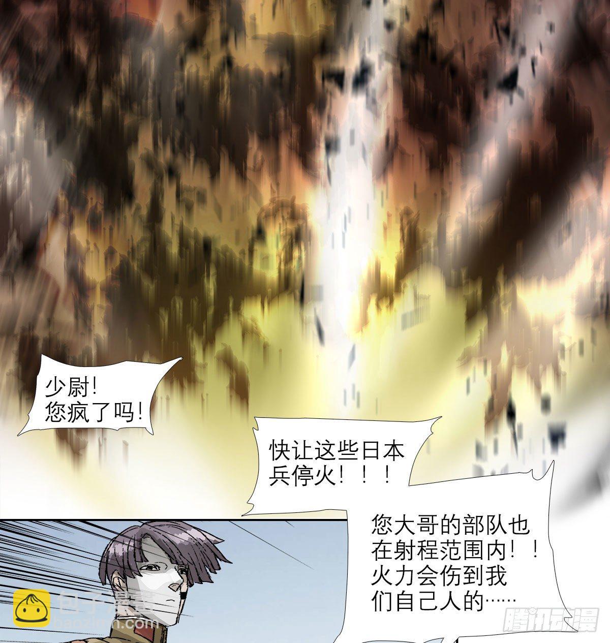 第一百四十六话 过去的三个月(1/2)-第156话