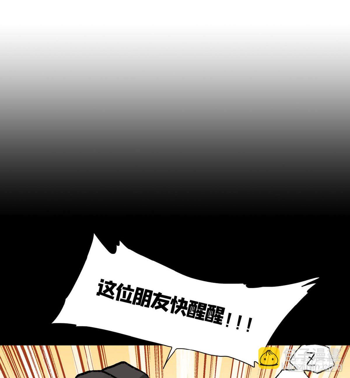 第一百四十六话 过去的三个月(1/2)-第156话