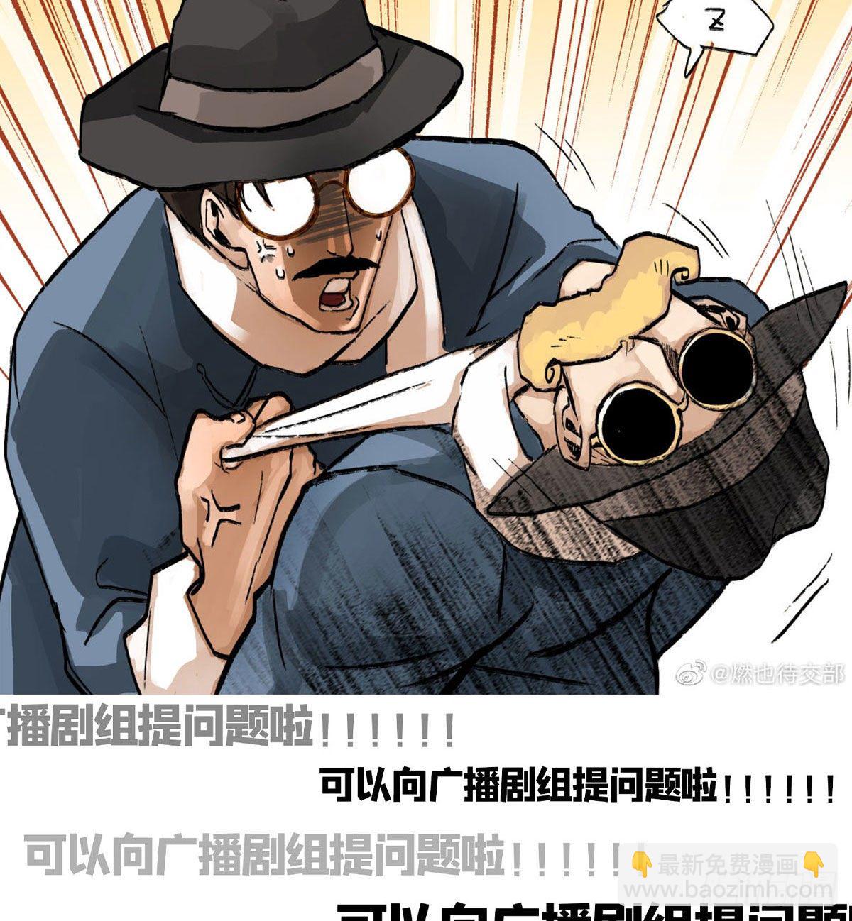 第一百四十六话 过去的三个月(1/2)-第156话