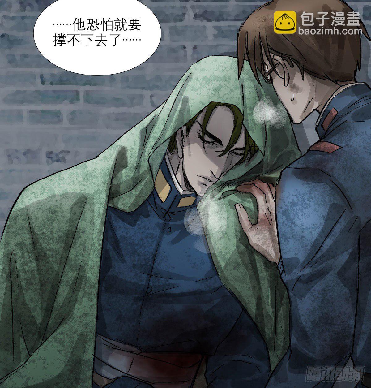 第一百四十八话 兄弟重逢-第158话