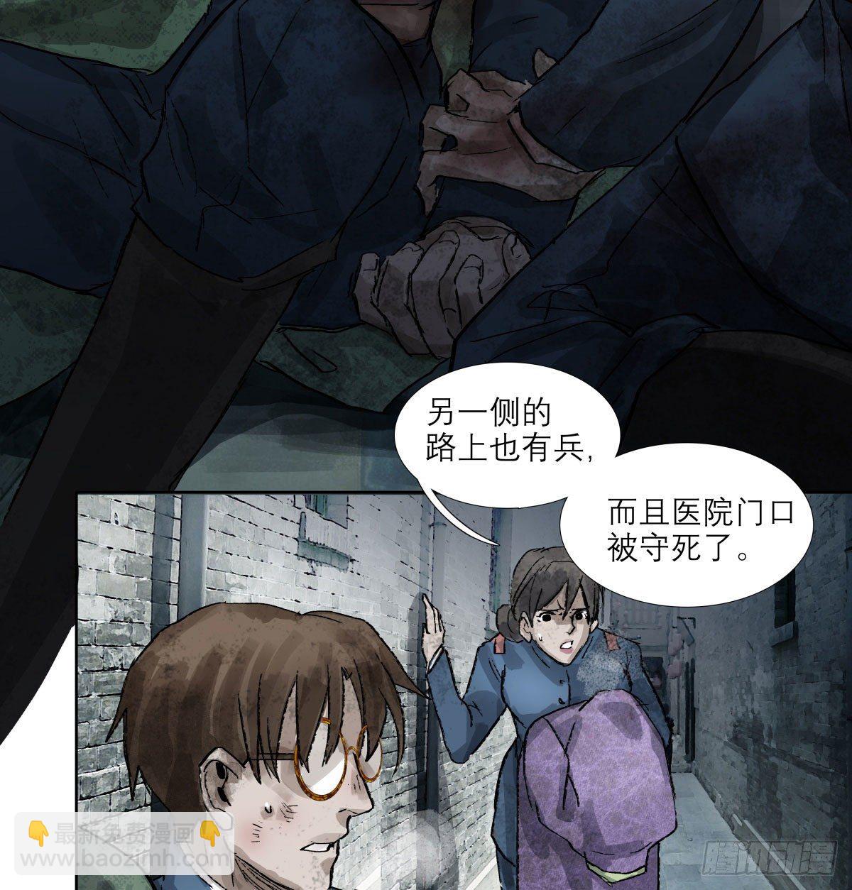 第一百四十八话 兄弟重逢-第158话