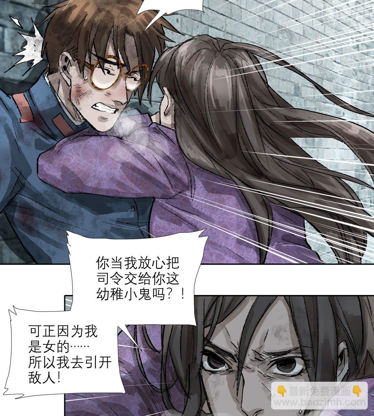 第一百四十八话 兄弟重逢-第158话