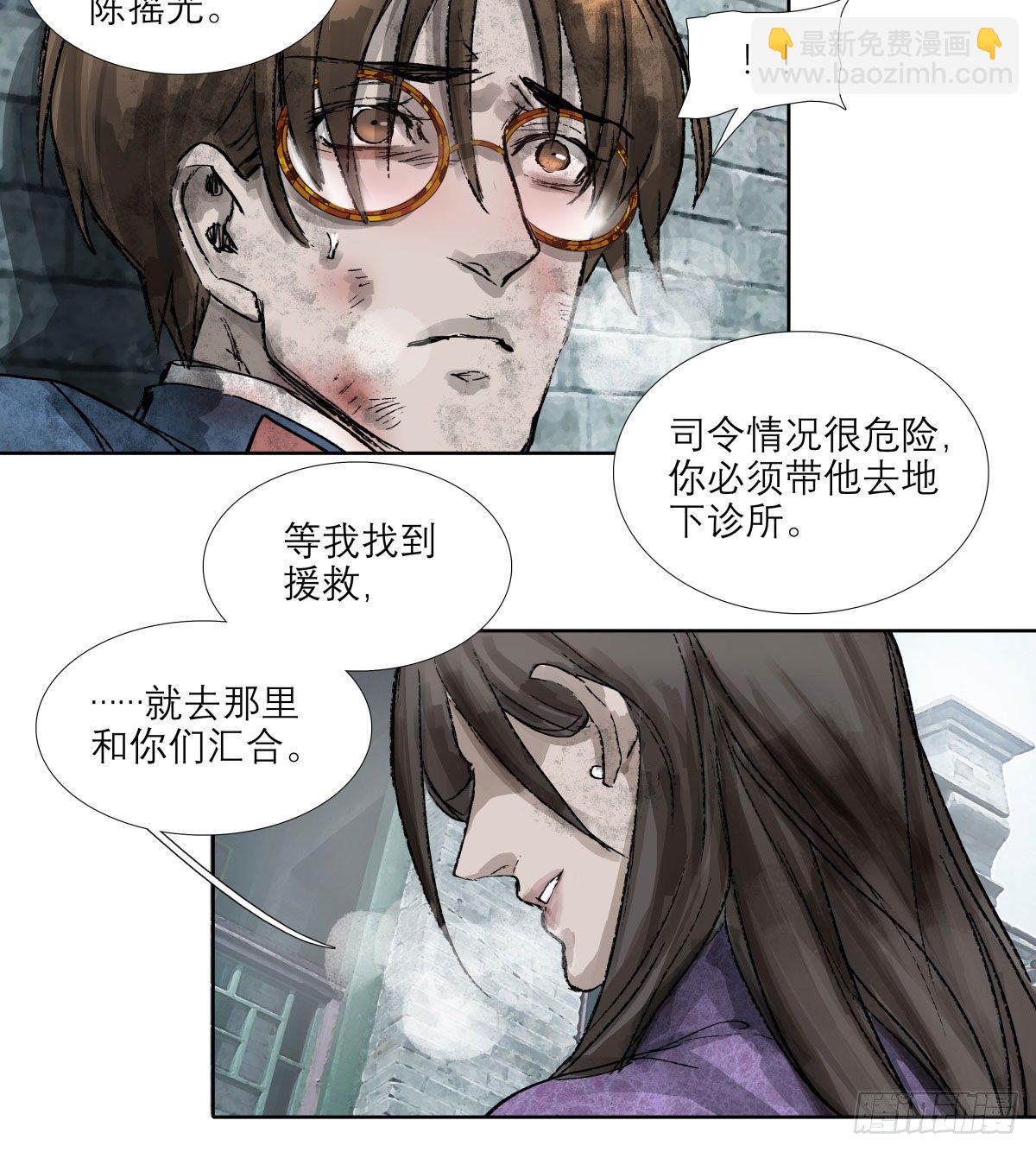 第一百四十八话 兄弟重逢-第158话