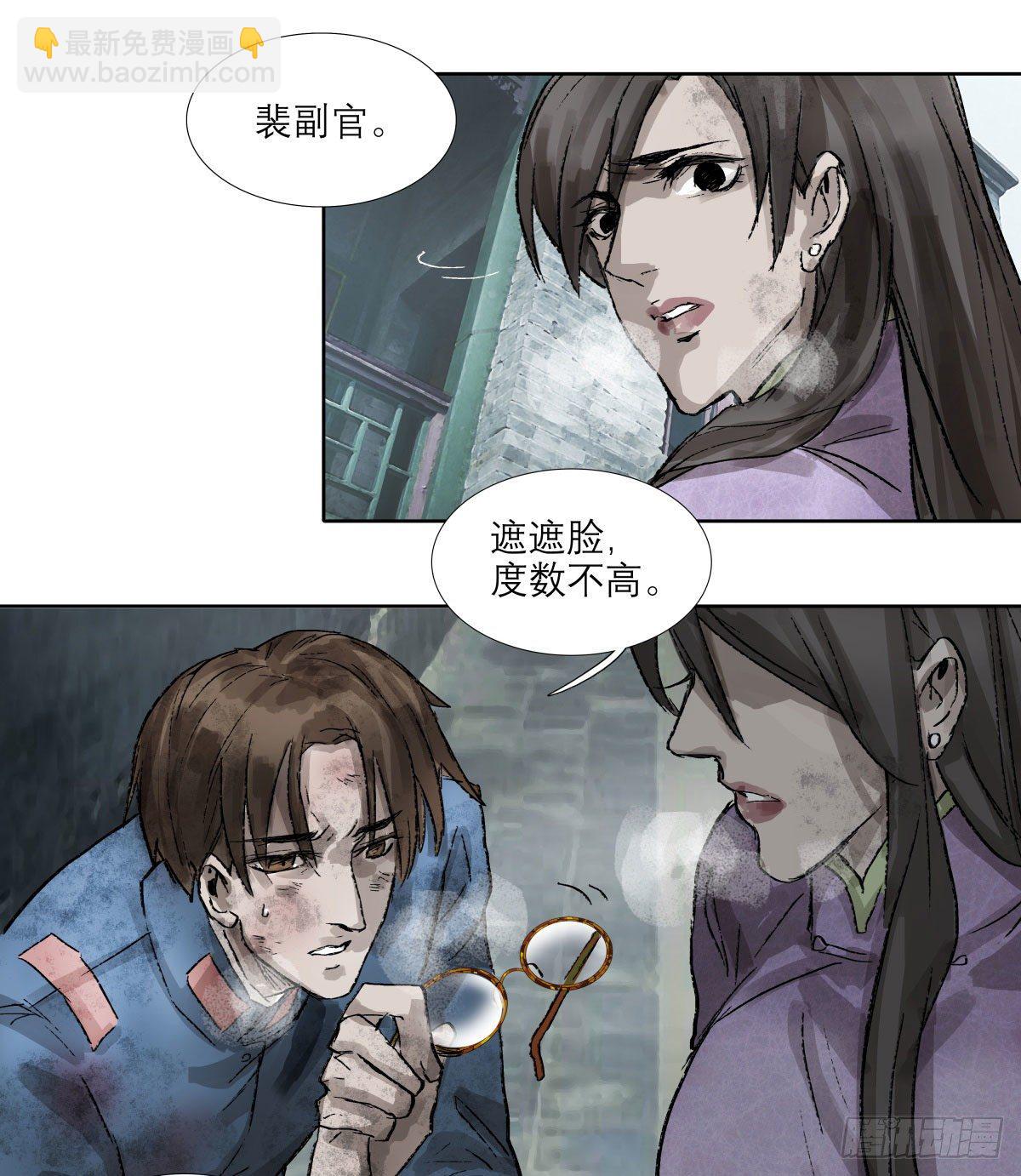 第一百四十八话 兄弟重逢-第158话