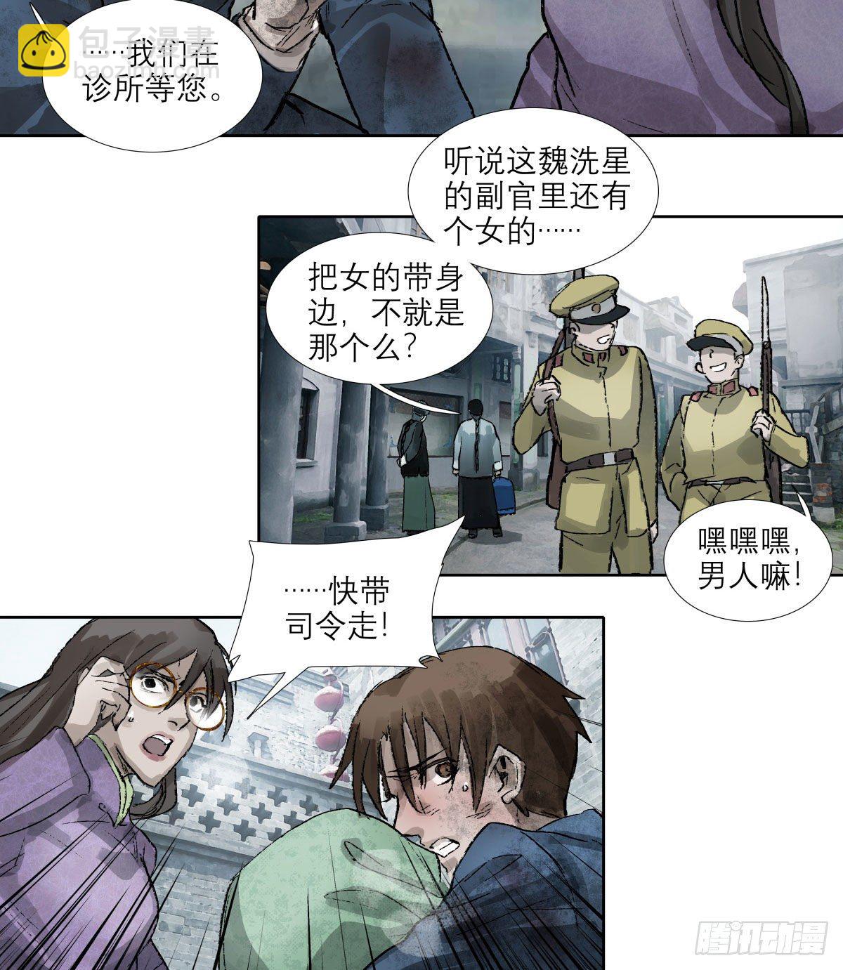第一百四十八话 兄弟重逢-第158话