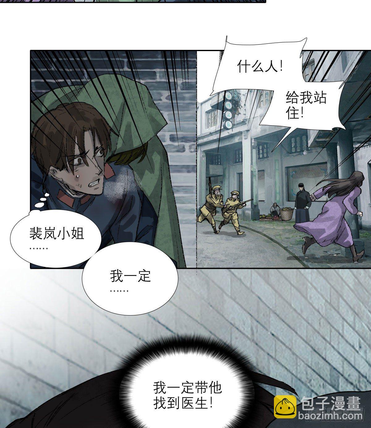 第一百四十八话 兄弟重逢-第158话