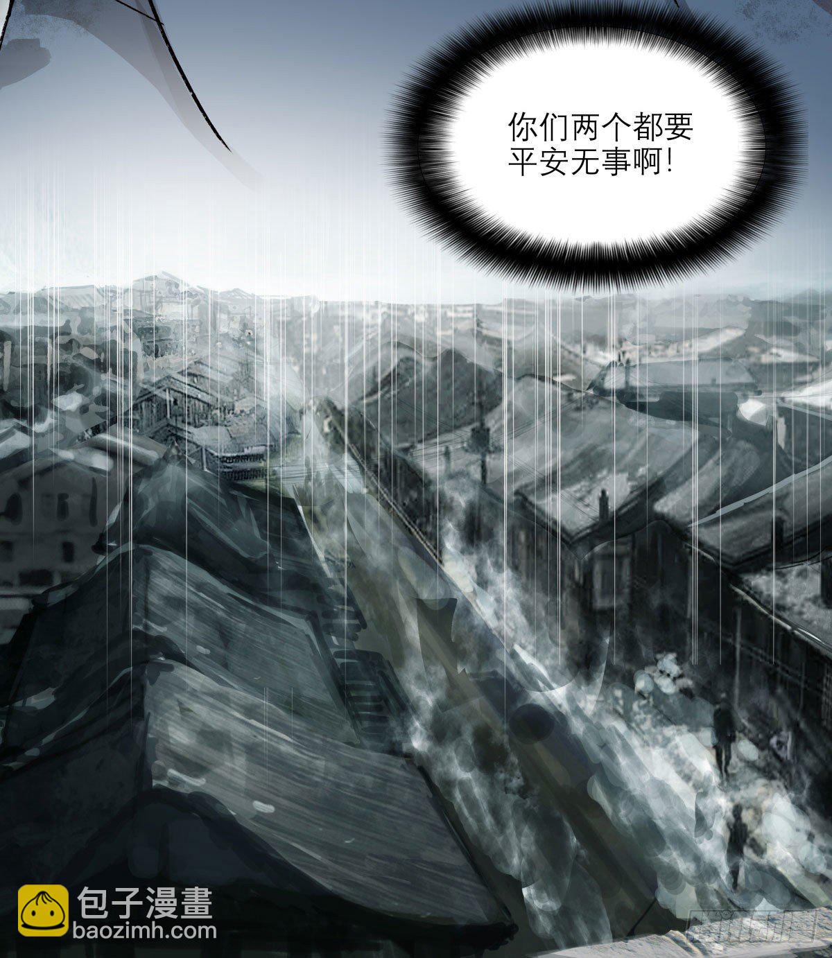 第一百四十八话 兄弟重逢-第158话