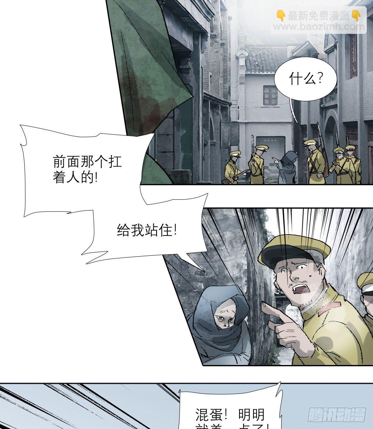 第一百四十八话 兄弟重逢-第158话