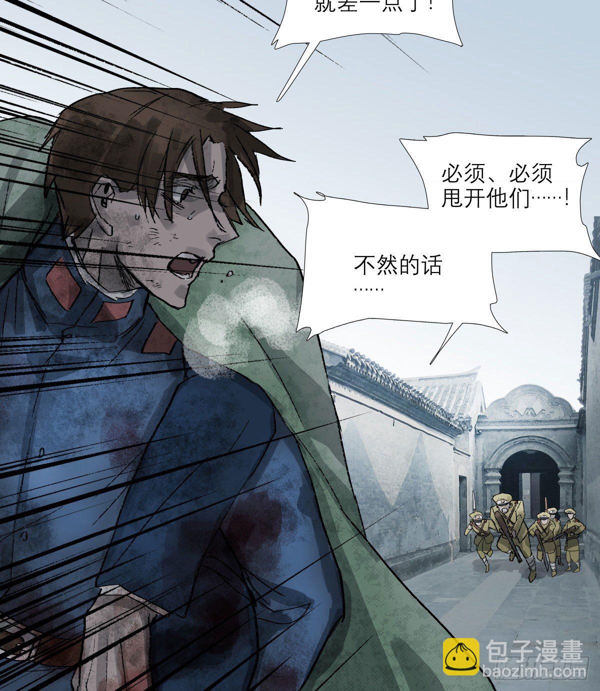 第一百四十八话 兄弟重逢-第158话