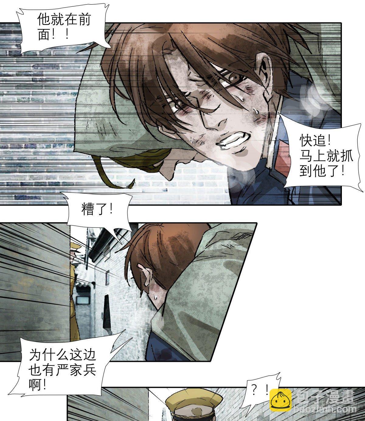 第一百四十八话 兄弟重逢-第158话