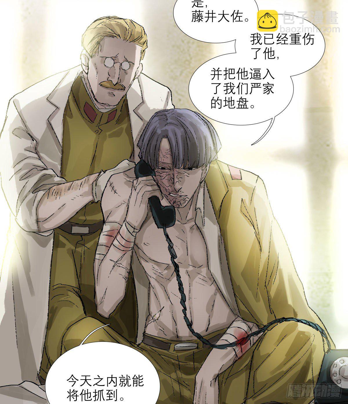 第一百四十八话 兄弟重逢-第158话