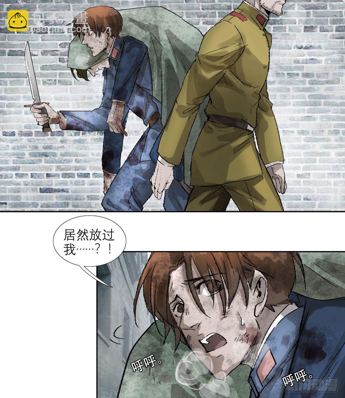 第一百四十八话 兄弟重逢-第158话