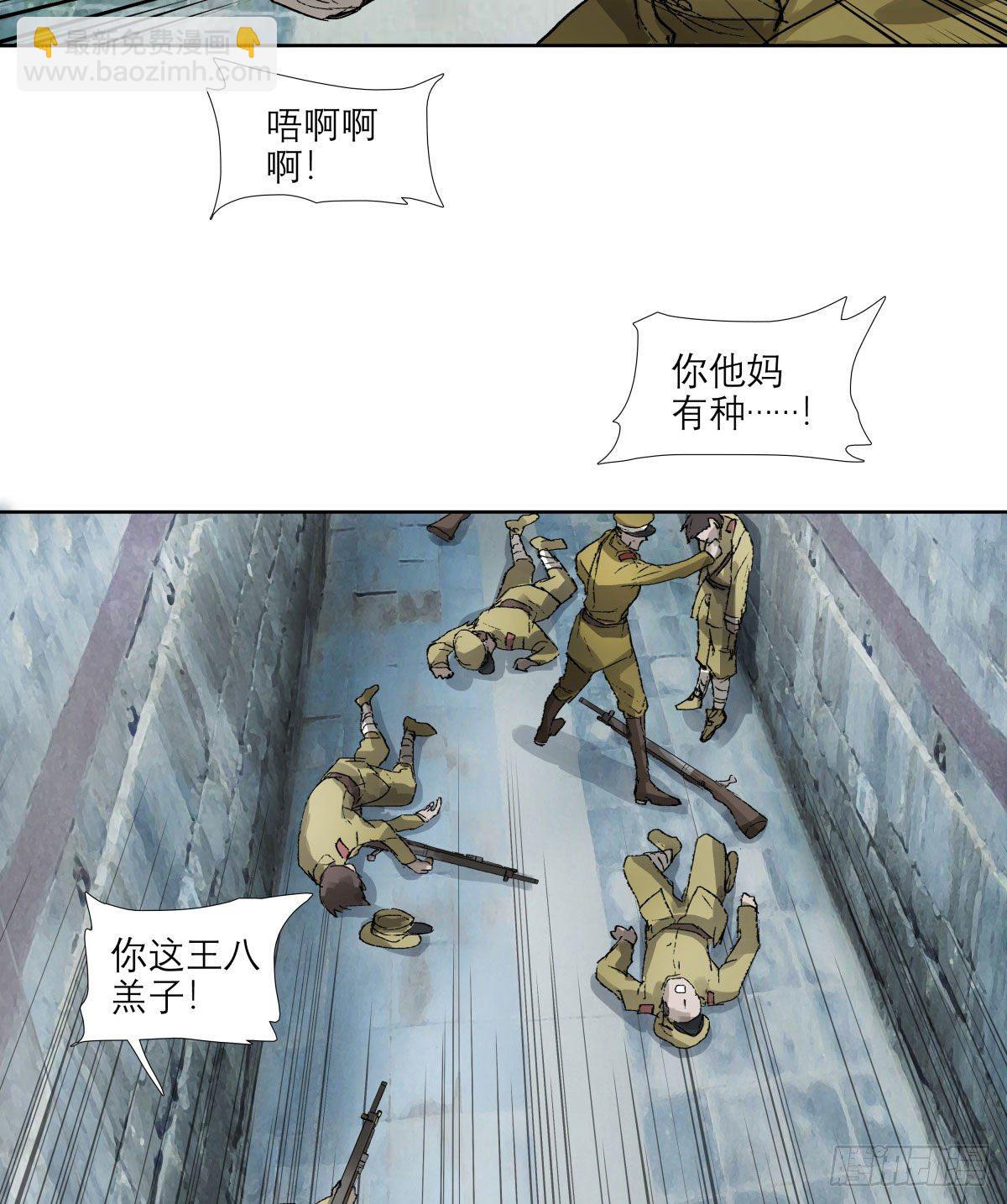 第一百四十八话 兄弟重逢-第158话