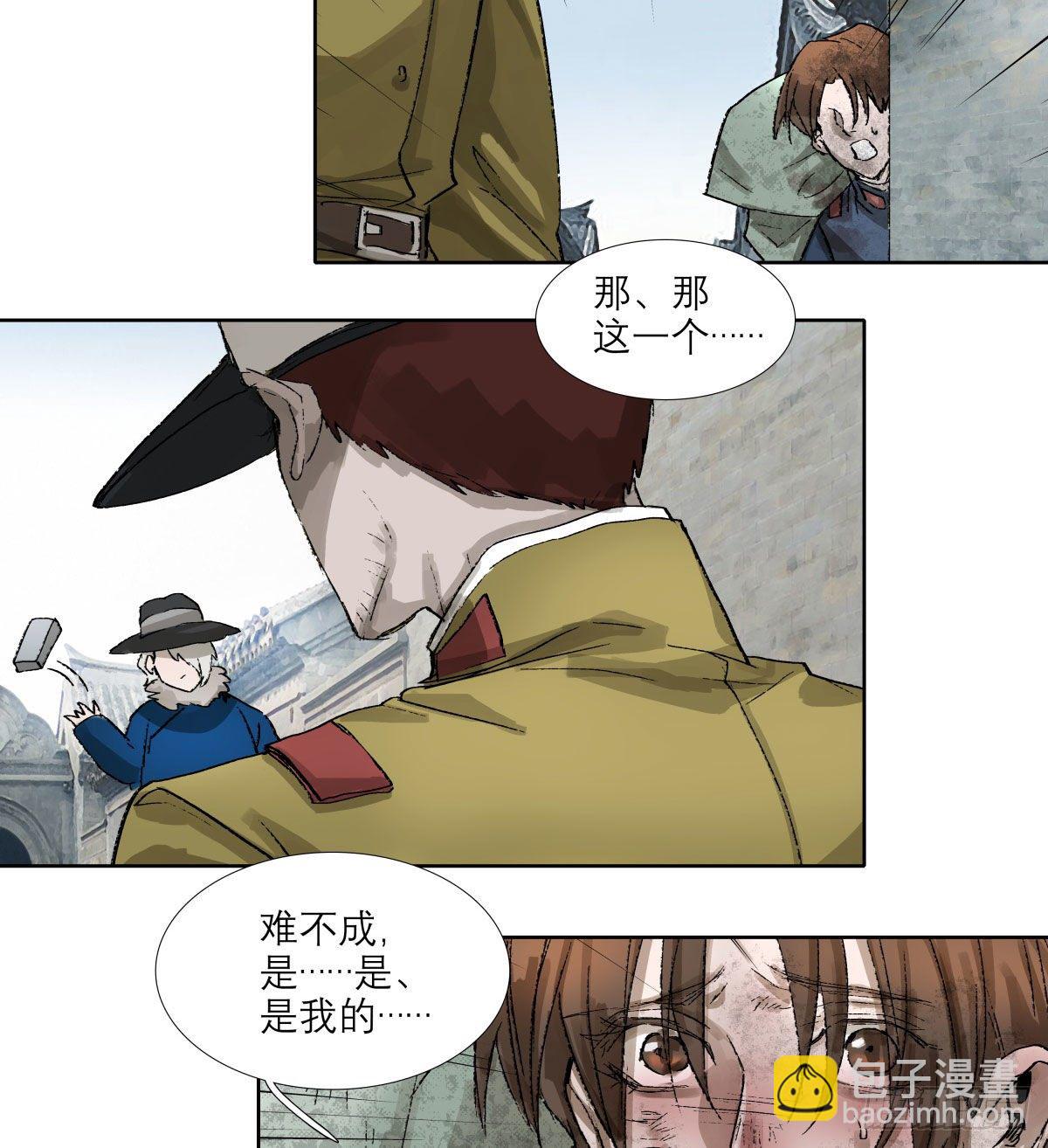 第一百四十八话 兄弟重逢-第158话